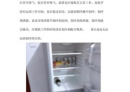 康佳冰箱E1故障代码维修指南（解析康佳冰箱E1故障代码的原因和有效维修方法）