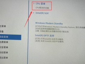 小新联想笔记本vt开启方法是什么？