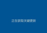 使用U盘启动PE安装系统的方法（轻松安装系统）