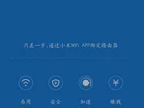 小米路由器管理地址是多少（寻找小米路由器管理地址的方法及注意事项）