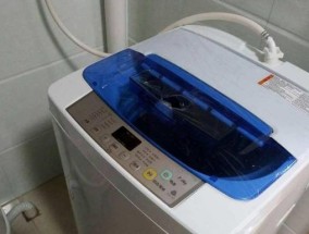 洗衣机漏水的原因及解决方法（洗衣机漏水问题的检查与修复）