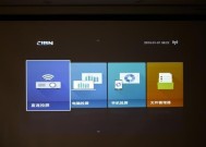 投影仪投屏无颜色的原因及解决方法（分析投影仪投屏无颜色的常见问题和解决方案）