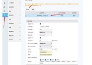 华为k662d无线连接网关方法是什么？