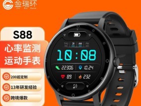 录像手环智能手表的使用方法是什么？
