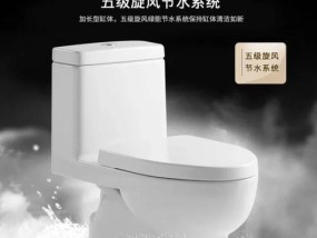 科勒马桶上水不停是什么原因？如何快速解决？