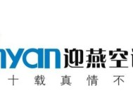 新科空调E5故障原因及维修方法是什么？