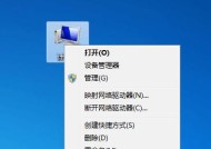 深度清理C盘空间（从根本上提高C盘空间利用率）