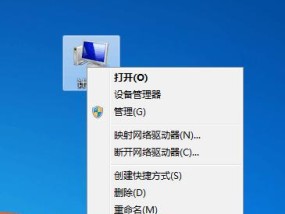 深度清理C盘空间（从根本上提高C盘空间利用率）