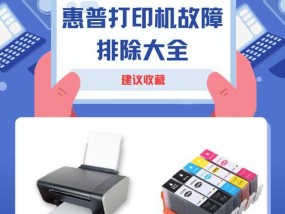 打印机打印不清晰怎么办？快速修复方法有哪些？