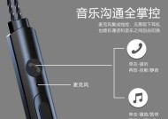 小米低音炮原装耳机使用方法是什么？如何获得最佳音效？