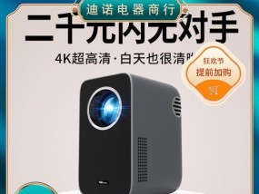 投影仪自动开机的原因及其好处（科技进步带来的智能化设备--投影仪的自动开机功能和应用场景）