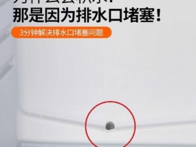 新商用冰柜漏水了怎么办？如何快速解决？