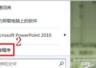 IE临时文件夹缓存的文件保存位置及其作用（探秘IE浏览器中的临时文件夹缓存）