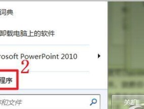 IE临时文件夹缓存的文件保存位置及其作用（探秘IE浏览器中的临时文件夹缓存）