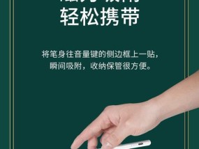 荣耀手写笔充电棒的功能有哪些？如何使用荣耀手写笔充电棒？