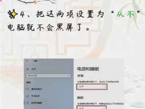 电脑打开连接后黑屏？可能的原因是什么？