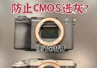 索尼相机屏幕卡住的解决方法是什么？如何预防屏幕卡住？