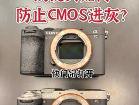 索尼相机屏幕卡住的解决方法是什么？如何预防屏幕卡住？