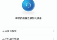手机无法开机，如何解决（手机故障的原因与应对方法一览）