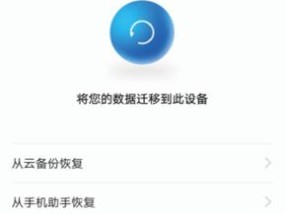 手机无法开机，如何解决（手机故障的原因与应对方法一览）