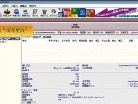 MBR和GUID（MBR和GUID的区别及其对计算机系统的影响）