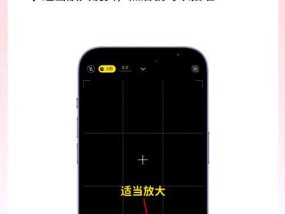 苹果手机拍照功能如何使用？有哪些拍摄技巧？