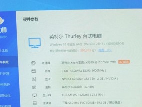 旧电脑升级配置以玩大型游戏的方法是什么？需要哪些硬件？