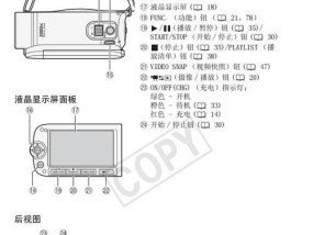 长杆防水摄像机如何连接手机拍照？