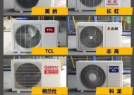 美的空调常见故障及维修方法（解决美的空调常见故障）