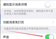 手机无法听到电脑声音的原因是什么？如何解决？