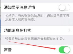手机无法听到电脑声音的原因是什么？如何解决？