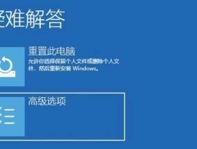Win10开机转圈卡死修复指南（解决Win10开机转圈卡死问题的有效方法）