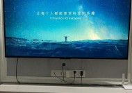 小米电视黑屏解决教程（解决小米电视出现黑屏问题的详细教程及常见解决方法）