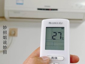 空调关机后出现响声问题的原因及解决方法（分析空调关机后出现响声的原因以及如何解决这个问题）