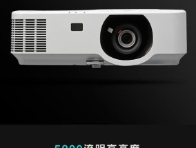 位移镜头投影仪使用方法是什么？