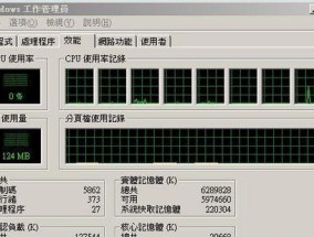 电脑灰屏故障的原因及解决方法（探究电脑灰屏问题）