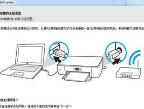 无线打印机清晰度怎么设置？如何调整以获得最佳打印效果？