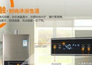 热水器故障码E1的维修方法（详解热水器故障码E1的原因及解决方案）