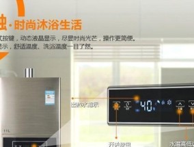 热水器故障码E1的维修方法（详解热水器故障码E1的原因及解决方案）