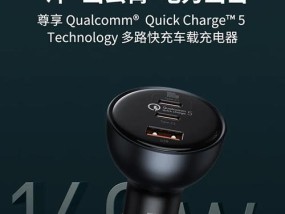 车载充电器电台设置方法是什么？如何操作？