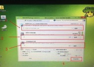 简便易行的一键制作U盘启动安装系统（快速安装系统）