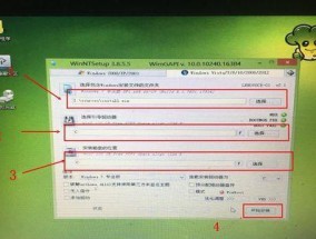简便易行的一键制作U盘启动安装系统（快速安装系统）
