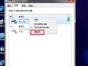 如何解决台式电脑无声音问题（快速排除电脑无声音的故障）