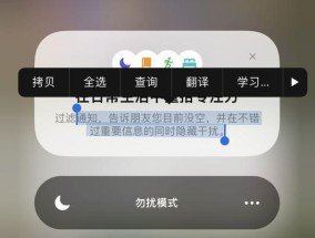 揭秘苹果13无法关机的原因与解决方法（探究苹果13无法关机的根源及其解决之道）