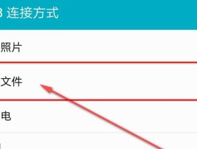 解决苹果7闪退问题的有效方法（苹果7闪退现象分析及解决方案）