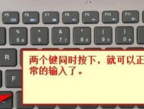 掌握高效键盘打字技巧，提升工作效率（以键盘打字的基本手法为主题）