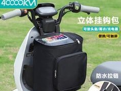 电车充电器袋子打开方法是什么？