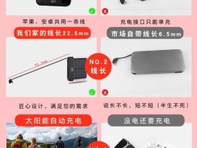 手机如何检测微型监控摄像头？