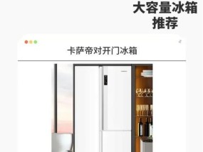 冰箱清洗的必要性是什么？如何保持冰箱卫生？
