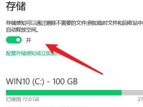 如何解决电脑垃圾软件自动安装的问题（有效应对电脑垃圾软件的侵扰）
